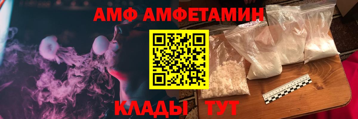 Амфетамин VHQ Махачкала