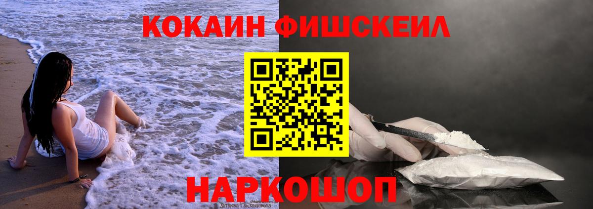 КОКАИН 97% Махачкала