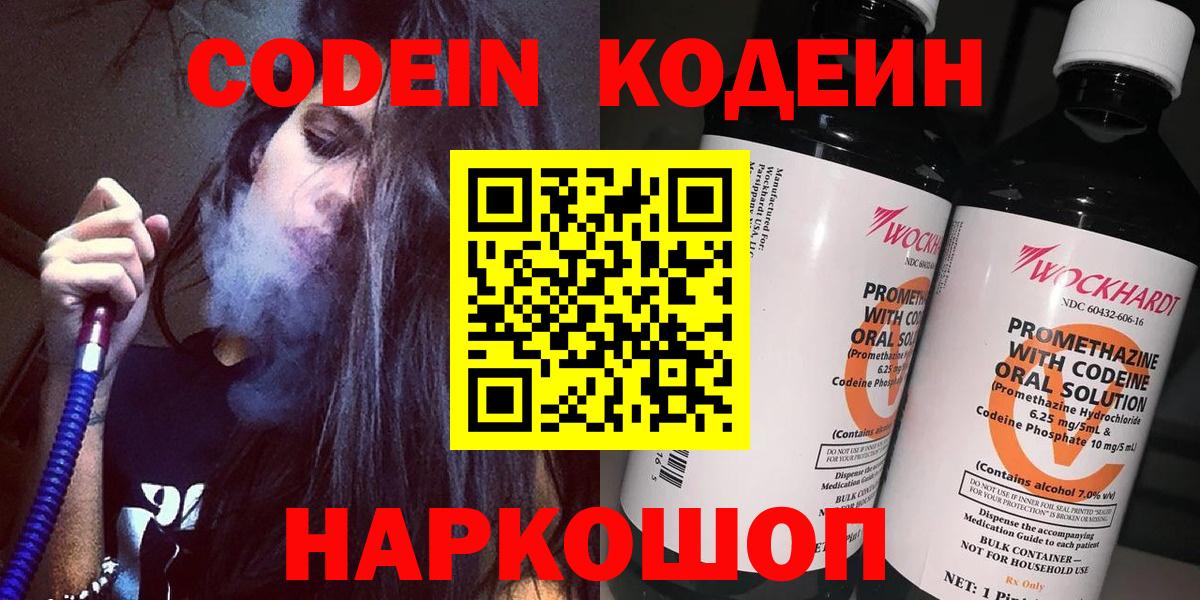 Меф   МЕТАДОН  Вход с VPN  Кокаин  ГАШ  Махачкала  Бошки Шишки  Метамфетамин 