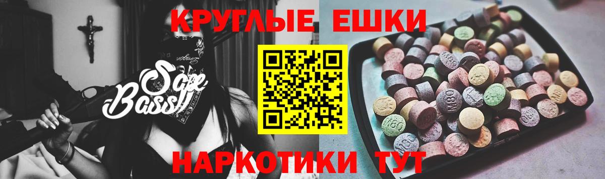 Ecstasy  Вход с VPN  закладка  ЭКСТАЗИ таблы  ЭКСТАЗИ Punisher  Махачкала 