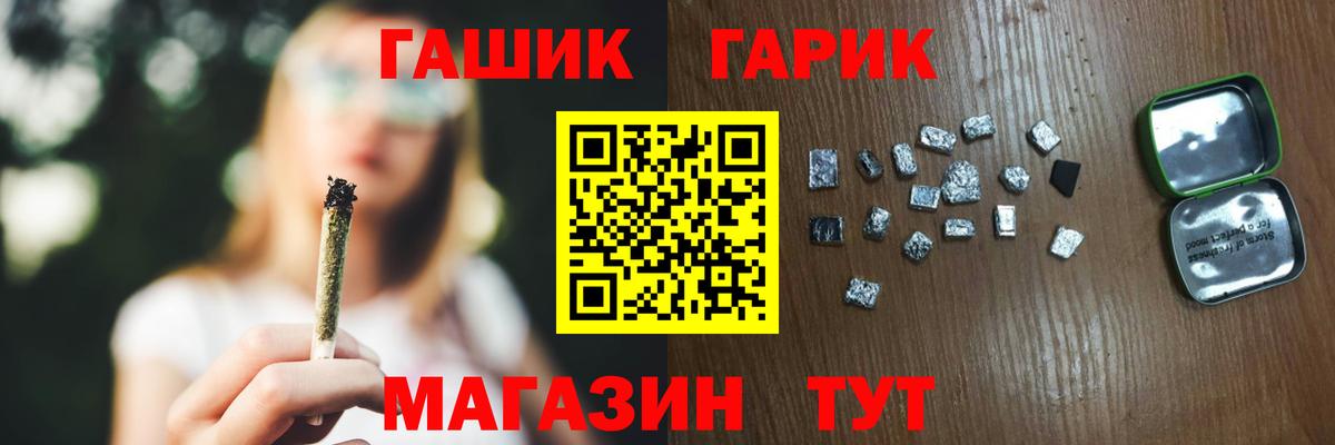 ГАШ Cannabis Махачкала