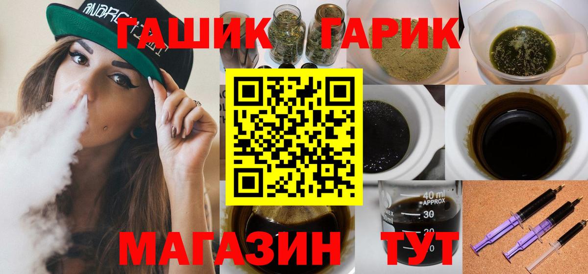 ГАШ гашик  ГАШИШ Изолятор  Махачкала  Вход с VPN 