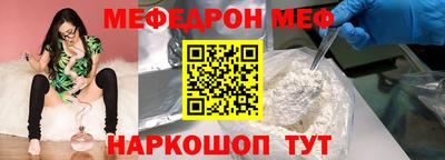 стаф Бузулук