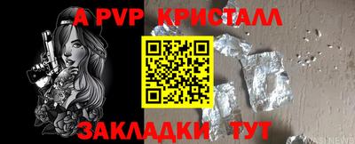 стаф Бузулук
