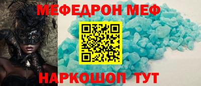 стаф Бузулук