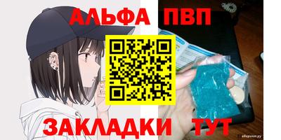 метамфетамин Будённовск