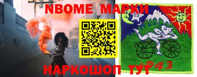 герыч Ипатово