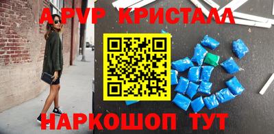 метамфетамин Будённовск