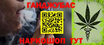 метамфетамин Будённовск