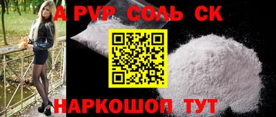 стаф Бузулук