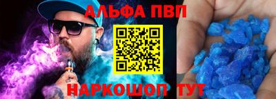 стаф Бузулук