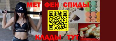 метамфетамин Будённовск