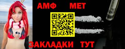 метамфетамин Будённовск