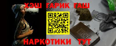 метамфетамин Будённовск