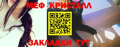 стаф Бузулук