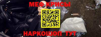 метамфетамин Будённовск