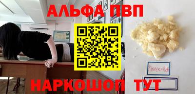 метамфетамин Будённовск