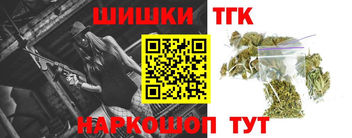 Махачкала  Бошки Шишки AK-47  Вход с VPN  Шишки марихуана план  Канабис план 